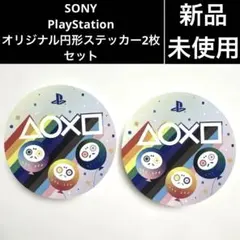 美品【新品】SONY PlayStationオリジナル円形ステッカー2枚セットのサムネイル