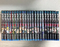 鬼滅の刃 全23巻セット　17巻まで未開封