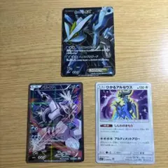 ポケモンカード 三神 UR VSTAR - メルカリ