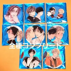 2026年最新】キューピッドに落雷 おさんぽカフェの人気アイテム - メルカリ