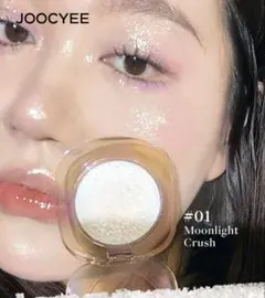 ✨️新品未使用✨️JOOCYEE ハイライター 01 Moonlight Crushのサムネイル