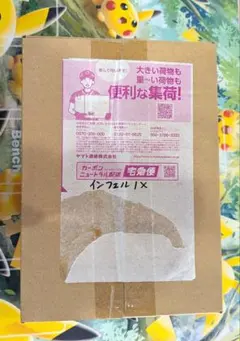 ポケモンカード インフェルノX 1BOX シュリンク付き 未開封