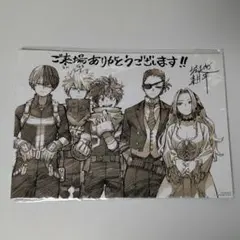僕のヒーローアカデミア ユアネクスト ジュリオ・ガンディーニ アンナ 入場者特典
