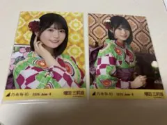 乃木坂46 生写真 増田三莉音 2026 浴衣 5種 コンプ 座りヨリ 座り