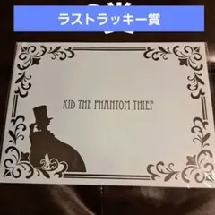 名探偵コナン セガラッキーくじ ラストラッキー賞