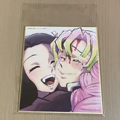 鬼滅の刃 全集中展 刀鍛冶の里編 複製ミニ色紙　肆 甘露寺蜜璃 竈門禰豆子