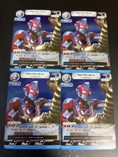2026年最新】ウルトラマンゼット urの人気アイテム - メルカリ