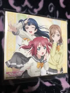 ラブライブ　色紙　投売り