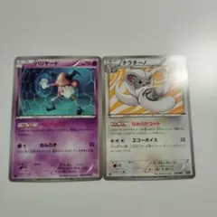 ポケモンカードゲーム　セット