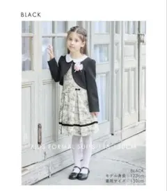 arisana ブラック フォーマルワンピース 120cm