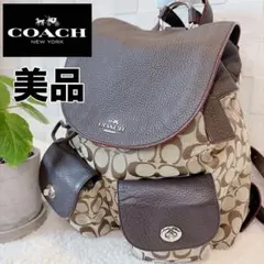 【美品 】COACH コーチ バックパック シグネチャー ターンロック リュック