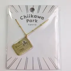 ちいかわパーク　ネックレス　草むしり検定3級　うさぎのサムネイル
