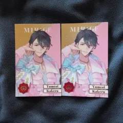 にじさんじ8周年メタルカード　夢追翔　2枚