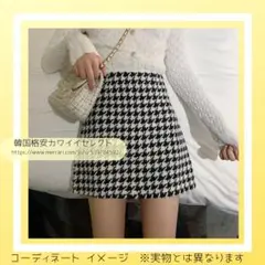 新品 韓国 制服 レディース タイト ミニ スカート 千鳥柄  白 黒  安い