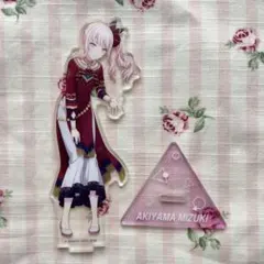 プロセカ アクリルスタンド/vol.11 暁山瑞希