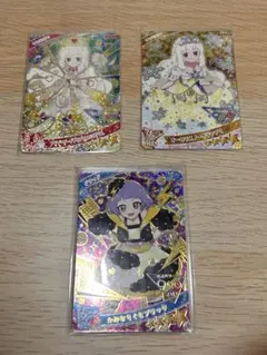 アイプリ 5弾