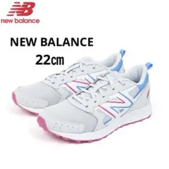 NEW BALANCE GE650 GP1 フレッシュフォーム 22㎝