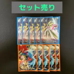ポケカデッキシールド バラ売りセット