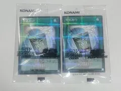 簡易融合】遊戯王OCG✕日清食品 限定コラボカード 新品未開封 1枚