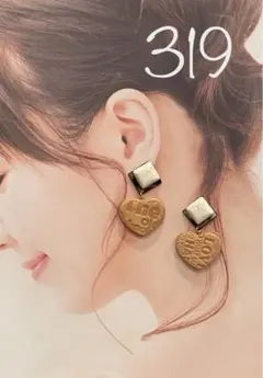 ピアス　イヤリング　ハート　レザー　チャーム　ターコイズ 風　ハンドメイド