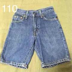 EDWIN ハーフジーンズ 110cm