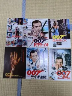 007 DVD スペシャルエディション コレクション、パンフレット雑誌セット 007 DVD スペシャルエディション コレクション、パンフレット雑誌