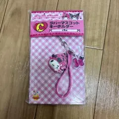 【限定3点✨】マイメロ＆クロミ アニバーサリーセット Happyくじ 豪華景品