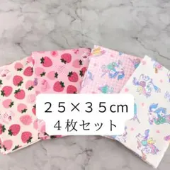 【23×30cm】ちぃママ様専用