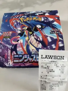 2026年最新】ニンジャスピナー BOXの人気アイテム - メルカリ