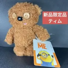 ティム ぬいぐるみバッジ USJ購入