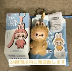 【POP MART】 イニシャルラブブs