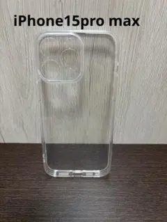 iPhone15pro max 薄型　軽量　クリア　ケースカバー