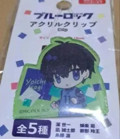 ブルロ クリップ 潔