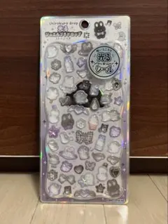 【正規品】光る ジュエルプチドロップ しろくろどろっぷ