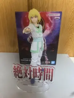 2026年最新】クラピカ フィギュアの人気アイテム - メルカリ
