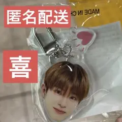 TREASURE アサヒ カプセルトイ ガチャガチャ 顔アクキー 喜