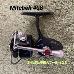 Mitchell】ネイビーブルー スピニングリール☆ - メルカリ