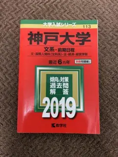 2026年最新】参考書 大学受験 まとめ売りの人気アイテム - メルカリ