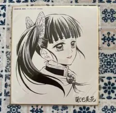 鬼滅の刃 栗花落カナヲ ローソンプリント ブロマイド 鬼滅の刃 栗花落カナヲ ローソンプリント ブロマイド - メルカリ