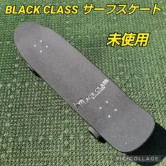 サーフスケートボード