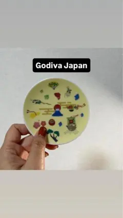 GODIVA 2025年 記念小皿 縁起物デザインのサムネイル