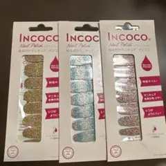 INCOCO インココ 貼るだけマニキュア 3点セットのサムネイル