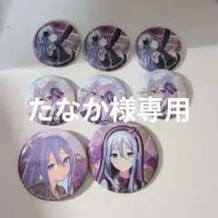 宵崎奏　缶バッジ