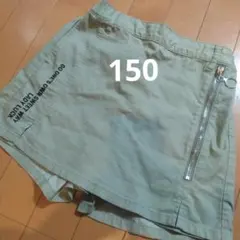 150 スカート　キュロット　綿素材
