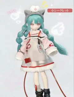 Item thumbnail for item 3e3e0edb-c8ce-4cb2-b142-19659251a215