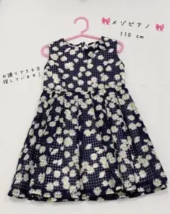 FinalSale❤️メゾピアノ 花柄ワンピース 110
