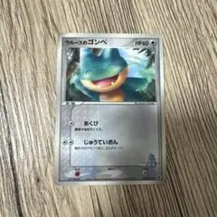 ロータのゴンベ PROMO PCG-Pプロモカード 088/PCG-P - Mercari