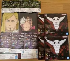 一番くじ 呪術廻戦 死滅回游 ～壱～