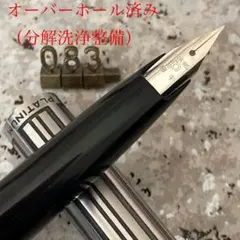 #183 オーバーホール済み 万年筆 プラチナ PLATINUM 18k WG 183 オーバーホール済み 万年筆 プラチナ PLATINUM 18k WG - メルカリ