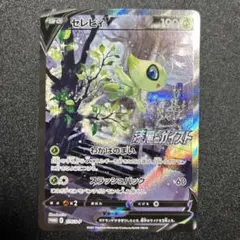 PSA9】セレビィv SA 175/S-P - メルカリ